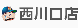 西川口店